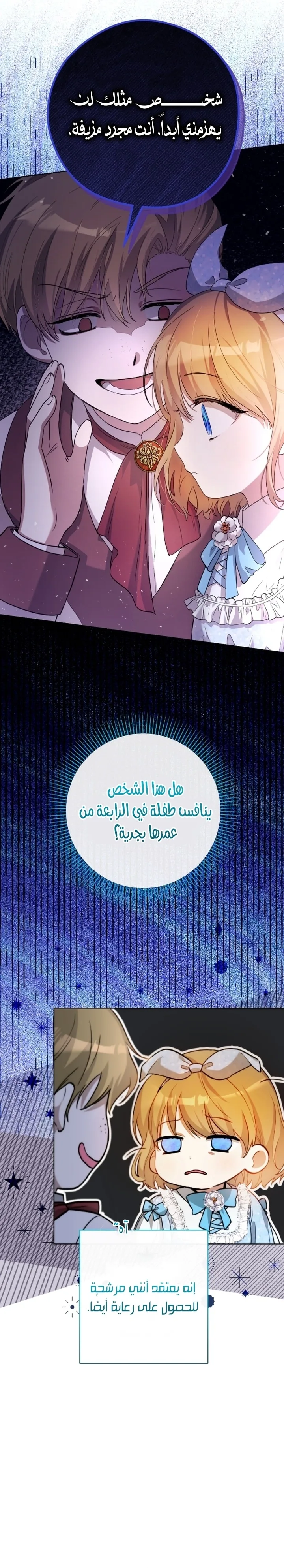 الصفحة 35