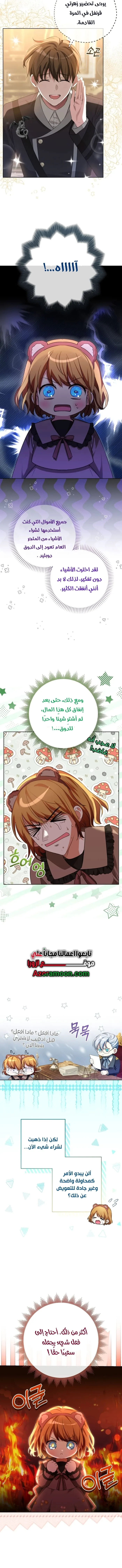 الصفحة 2