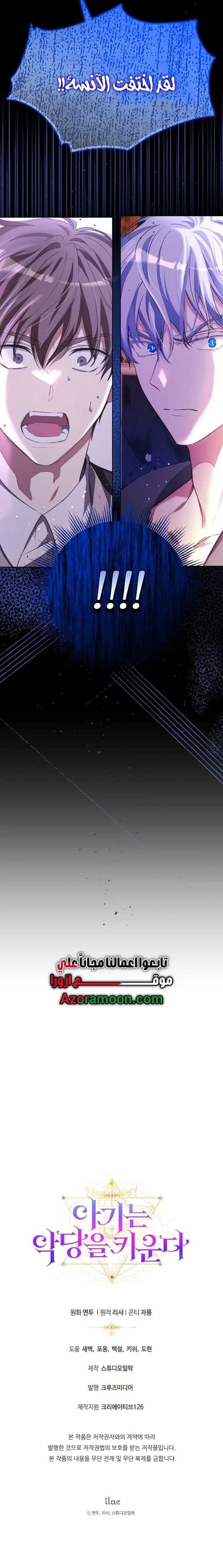 الصفحة 19