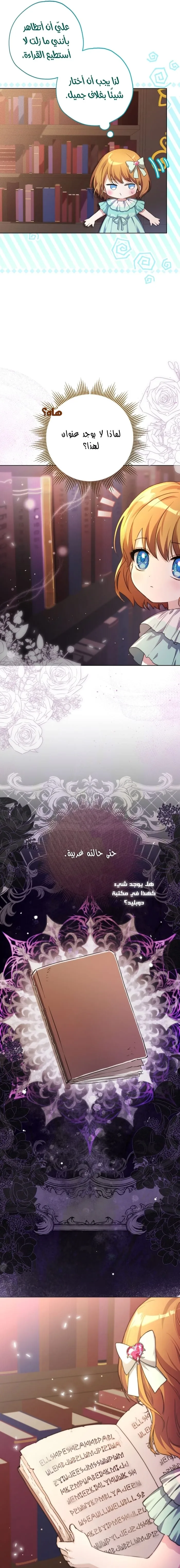 الصفحة 15