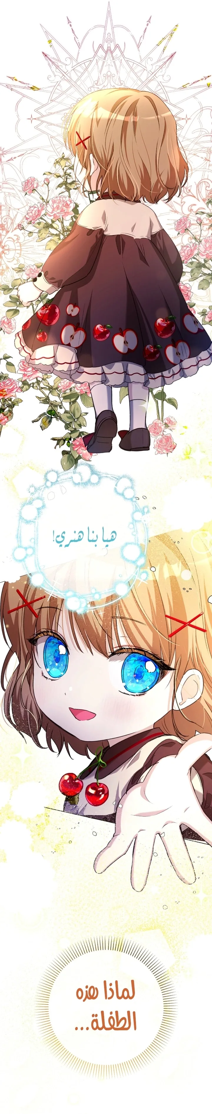 الصفحة 2