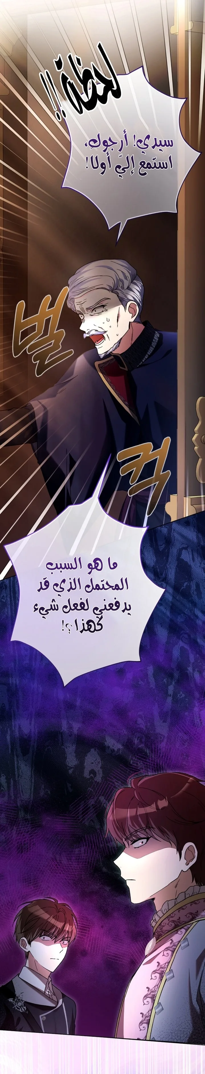 الصفحة 20