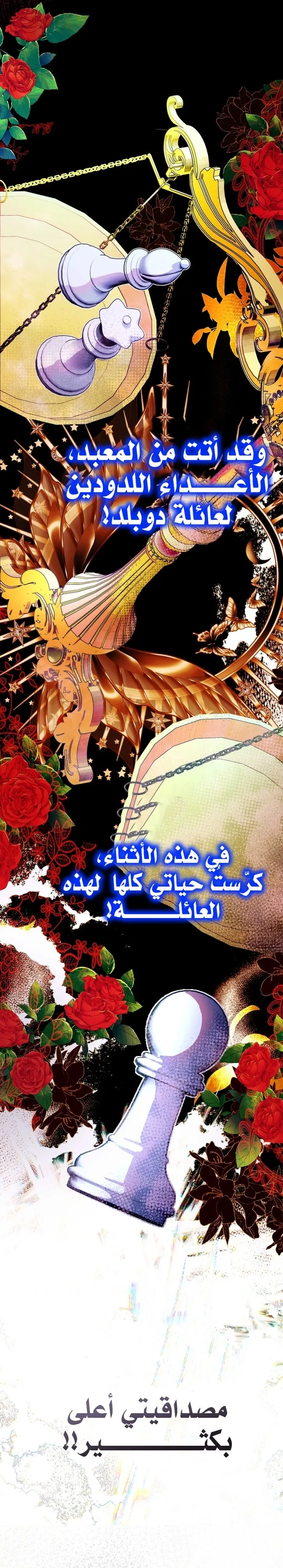 الصفحة 26