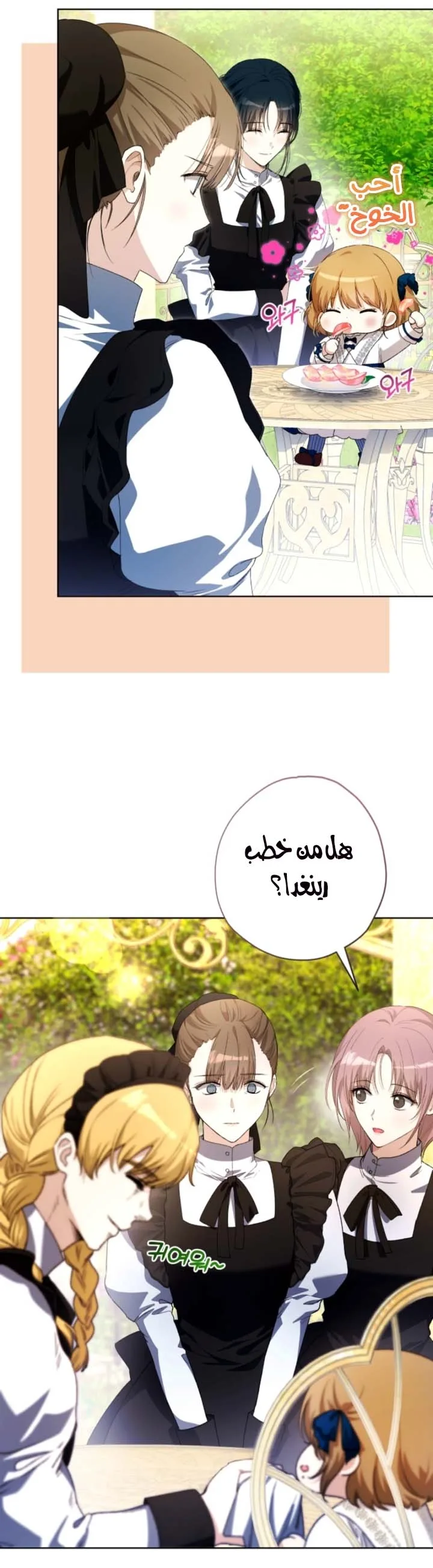 الصفحة 2
