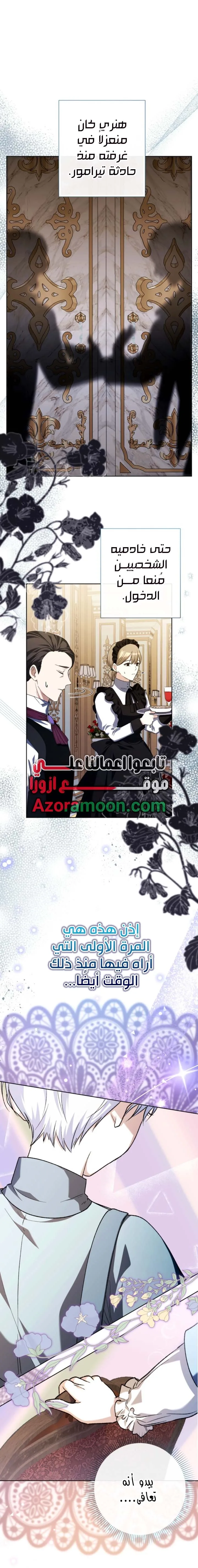 الصفحة 11