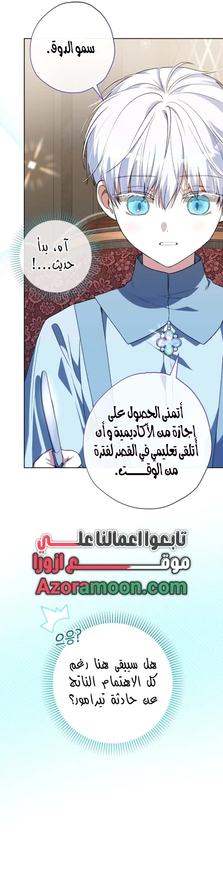 الصفحة 16