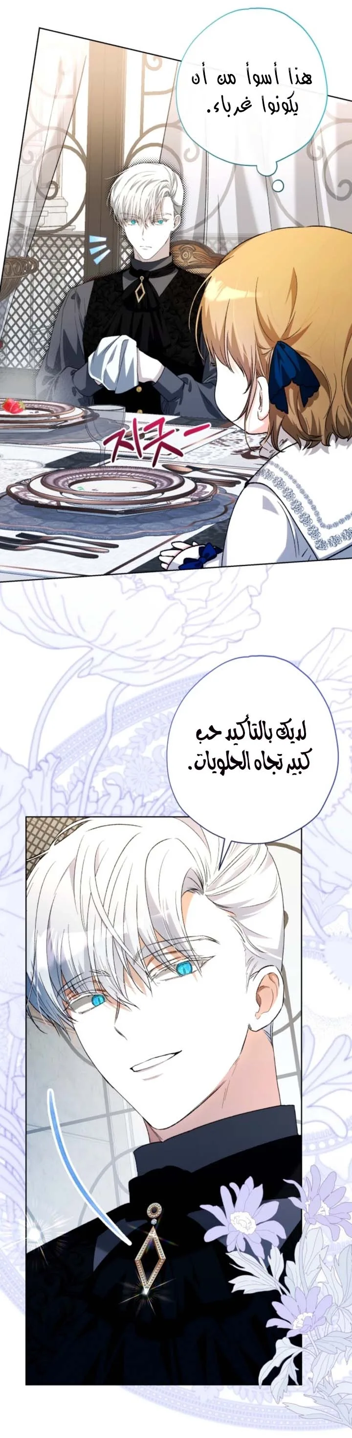 الصفحة 19