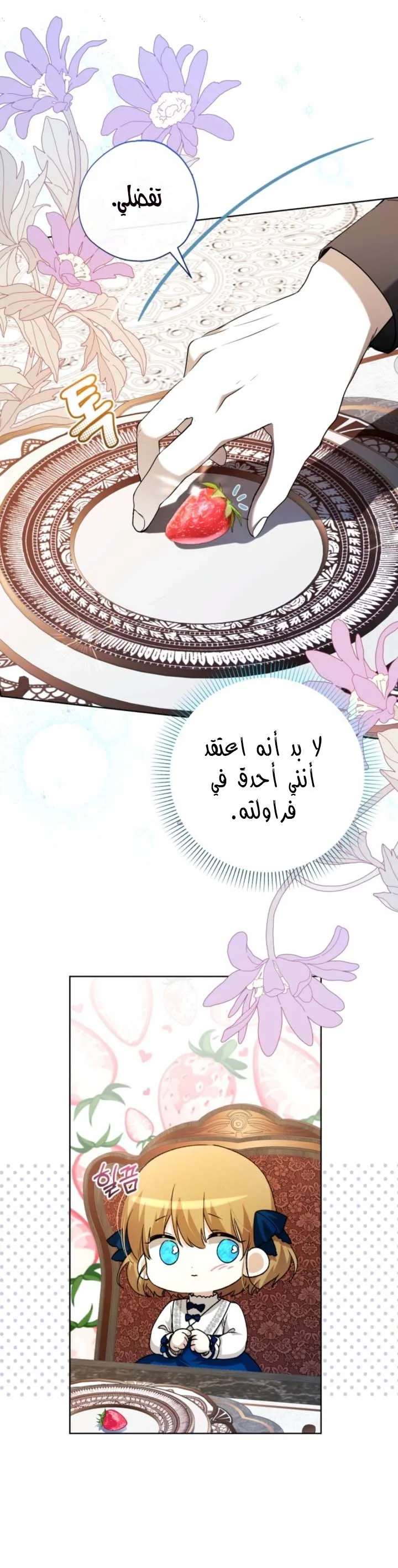 الصفحة 20