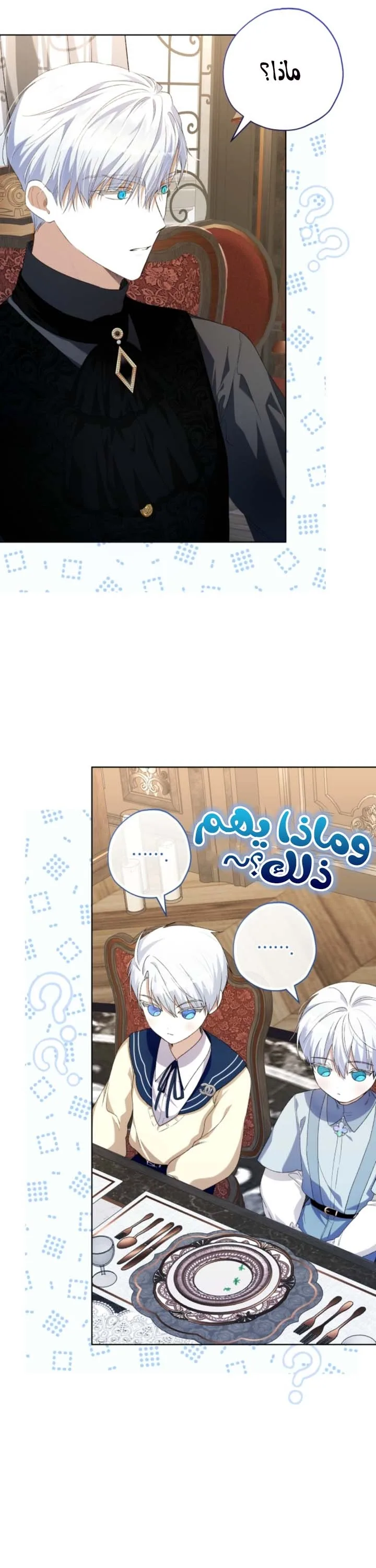 الصفحة 22