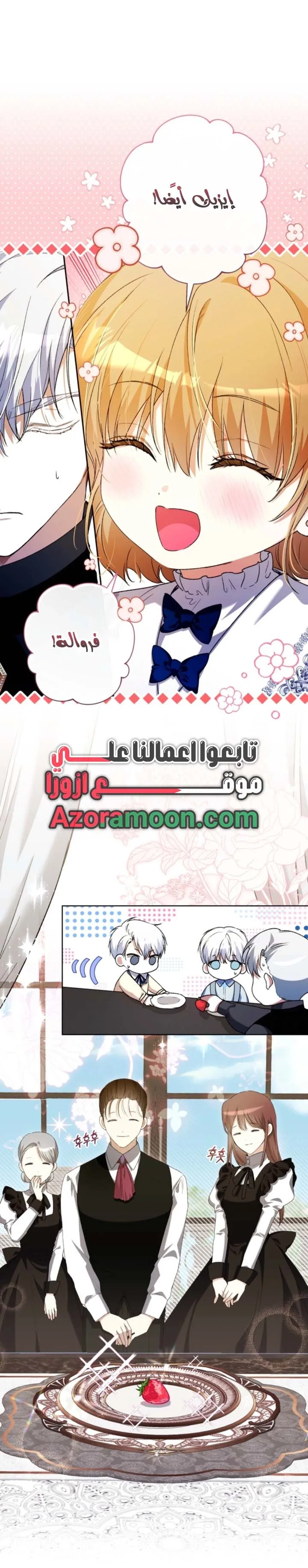 الصفحة 26