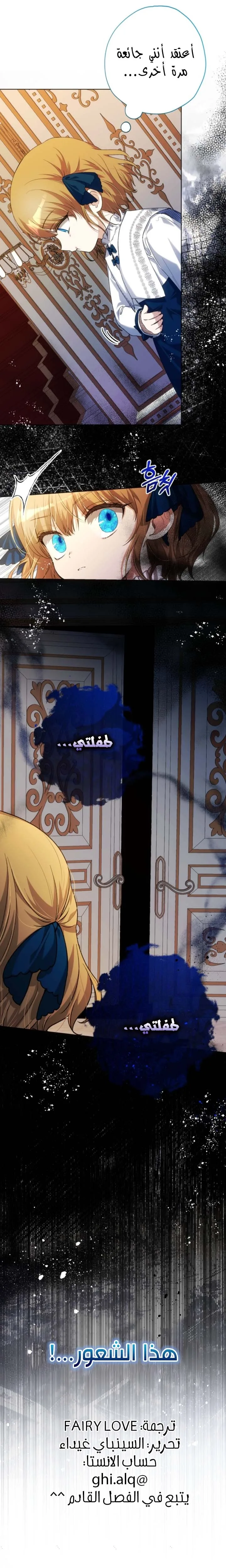 الصفحة 28