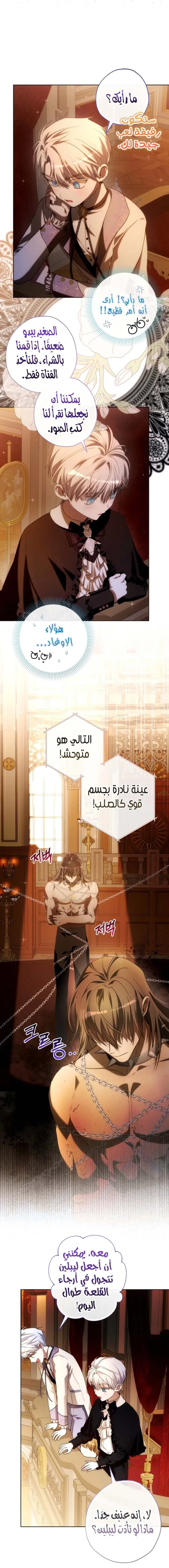 الصفحة 3