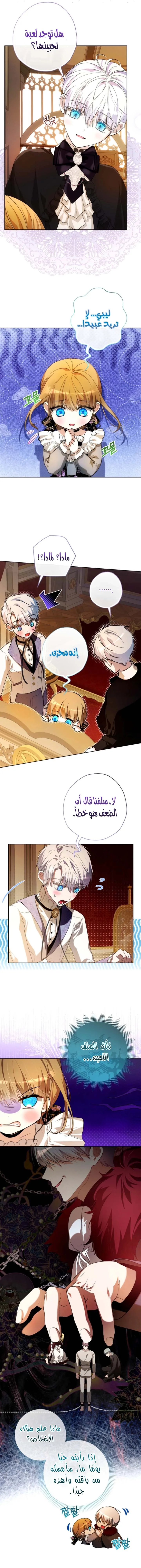 الصفحة 4