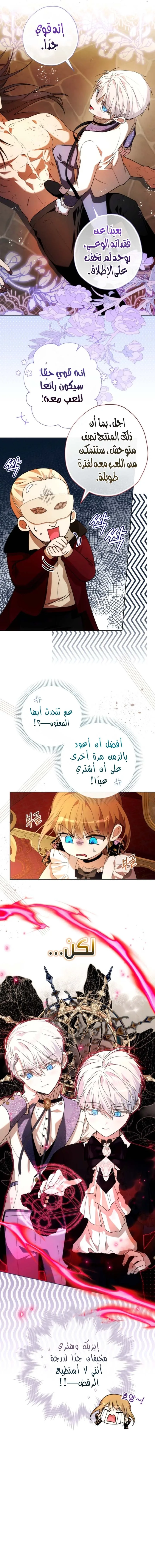 الصفحة 9