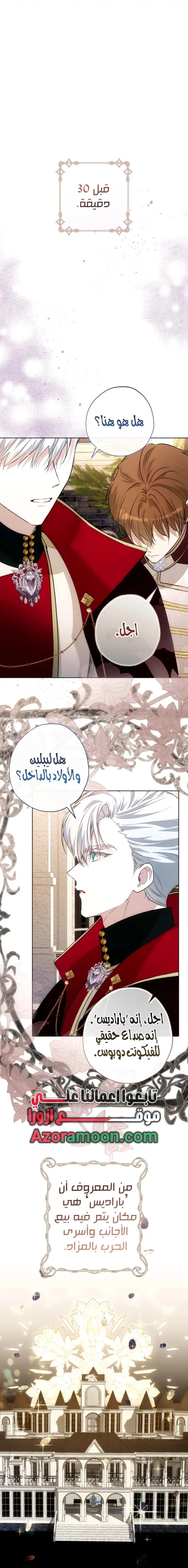 الصفحة 12