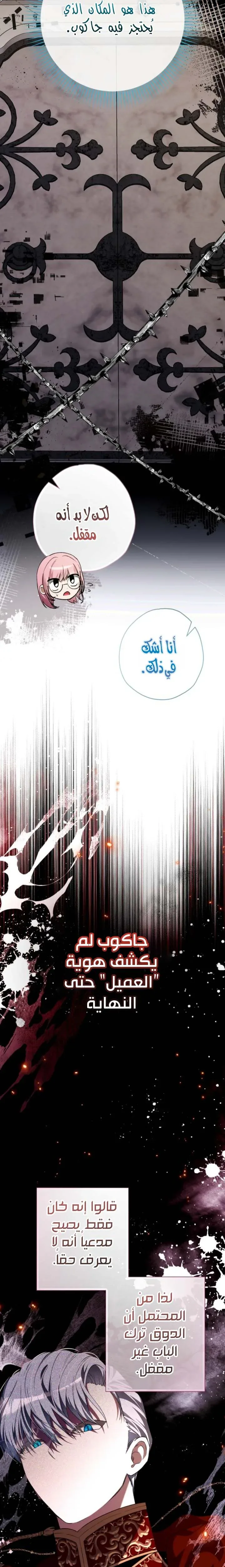 الصفحة 2