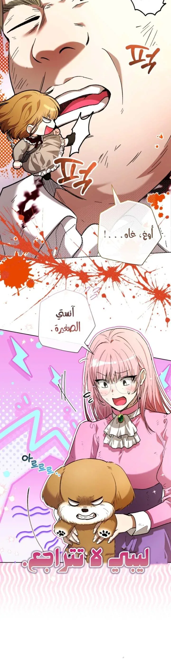 الصفحة 10