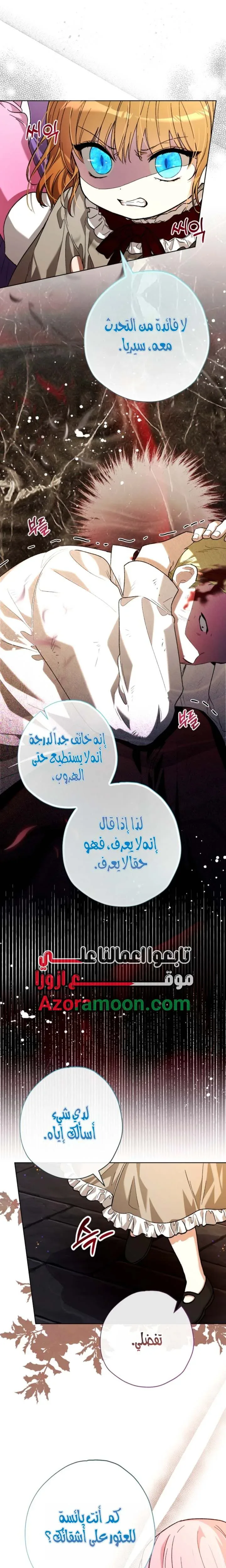 الصفحة 11