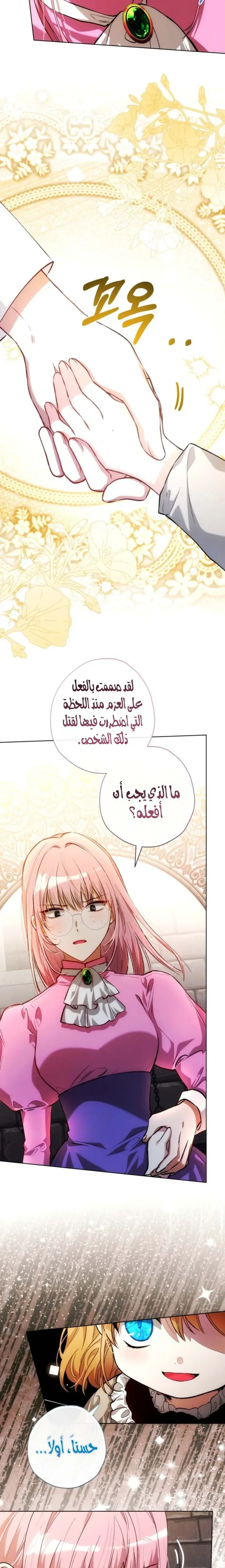 الصفحة 14