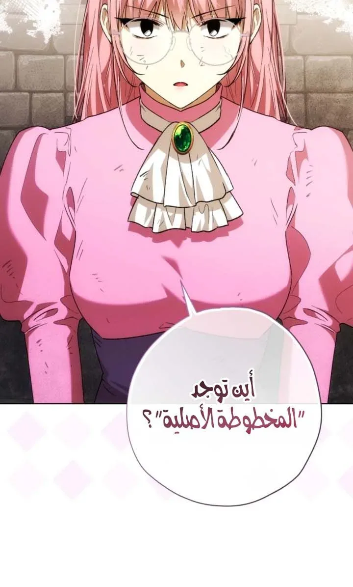 الصفحة 20