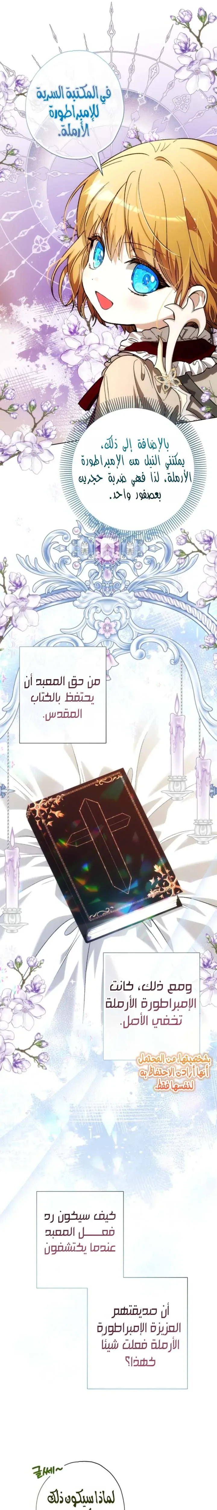 الصفحة 21