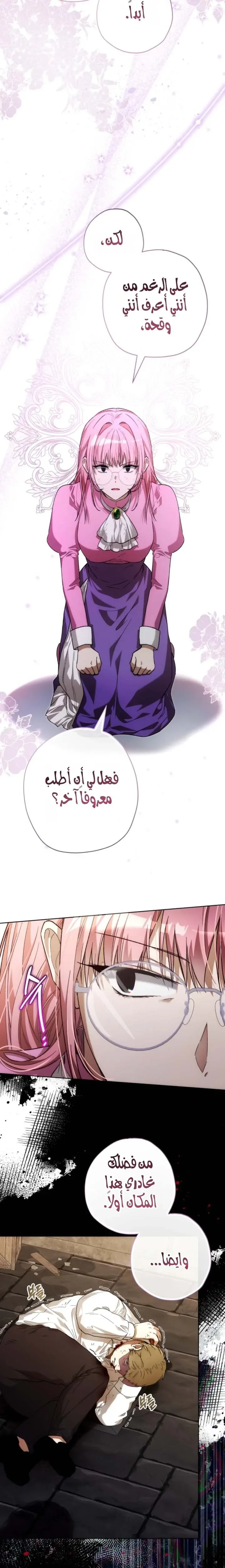 الصفحة 23