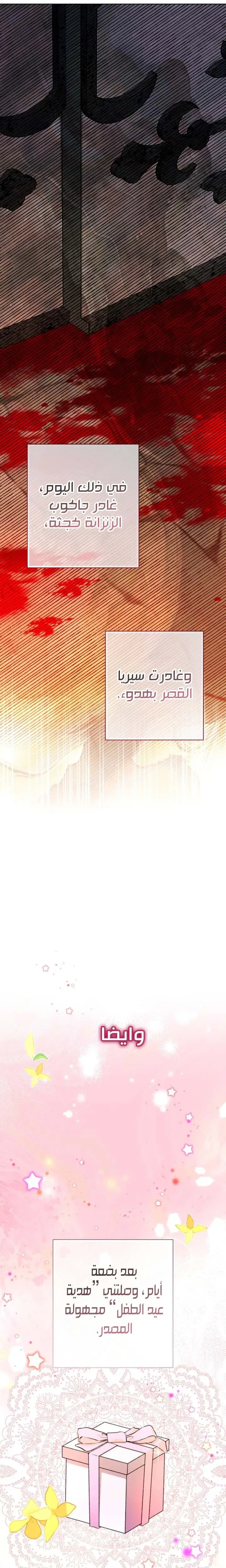 الصفحة 26