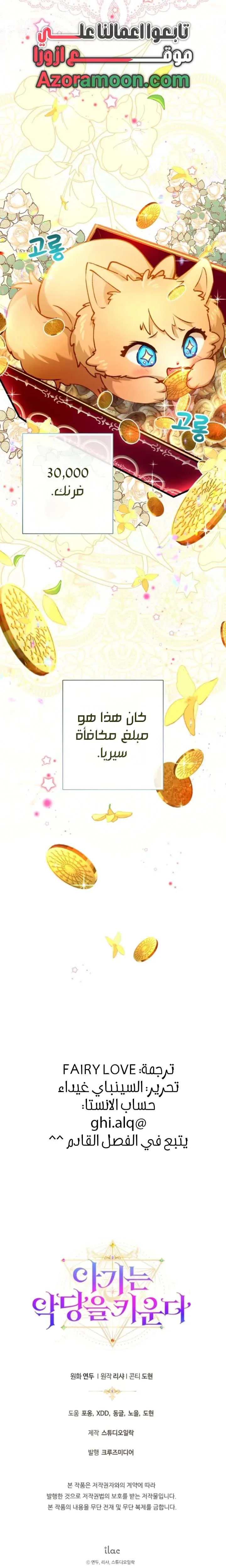 الصفحة 27
