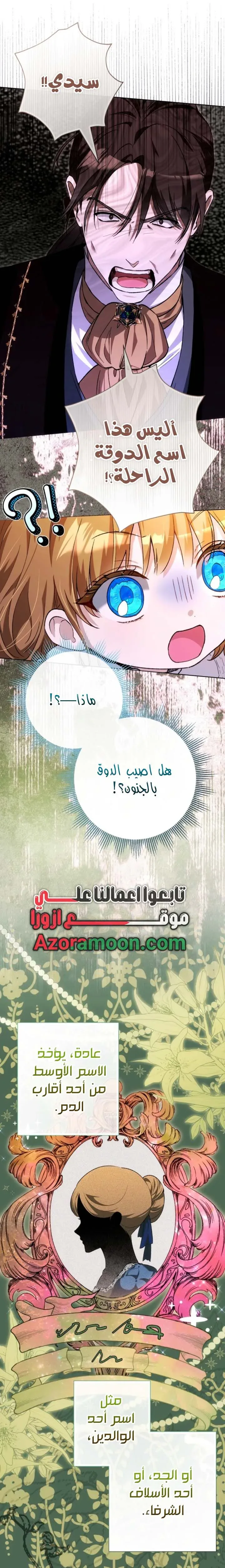 الصفحة 10