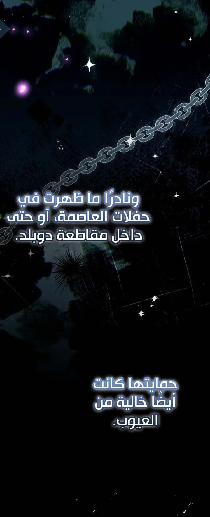 الصفحة 23