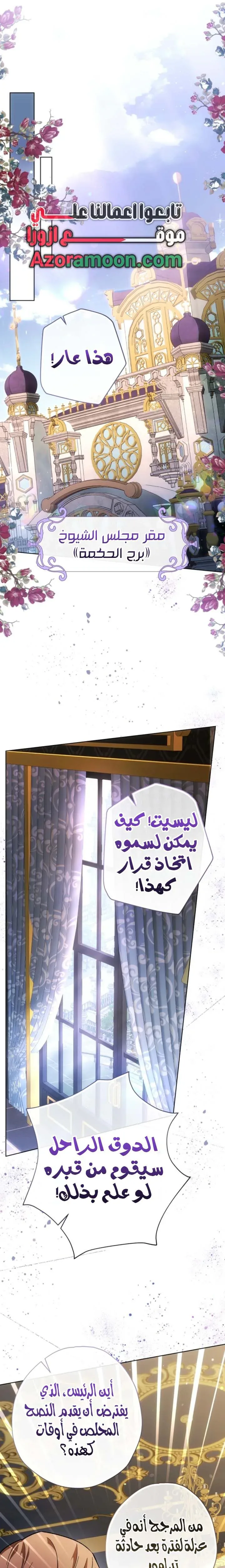 الصفحة 28