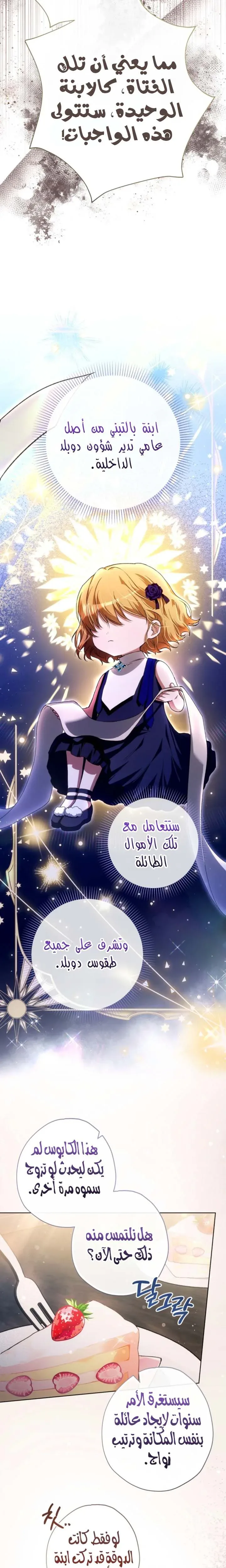الصفحة 30