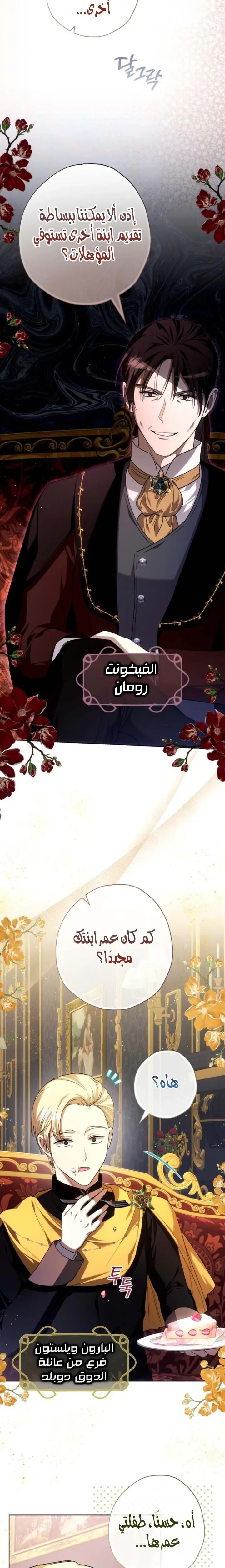 الصفحة 31