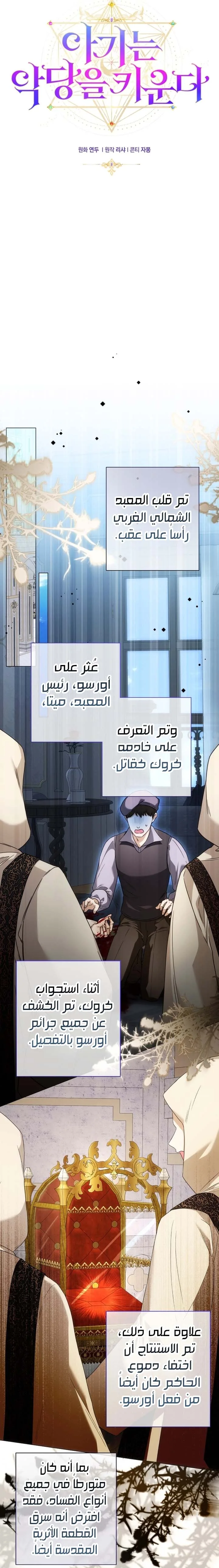 الصفحة 3