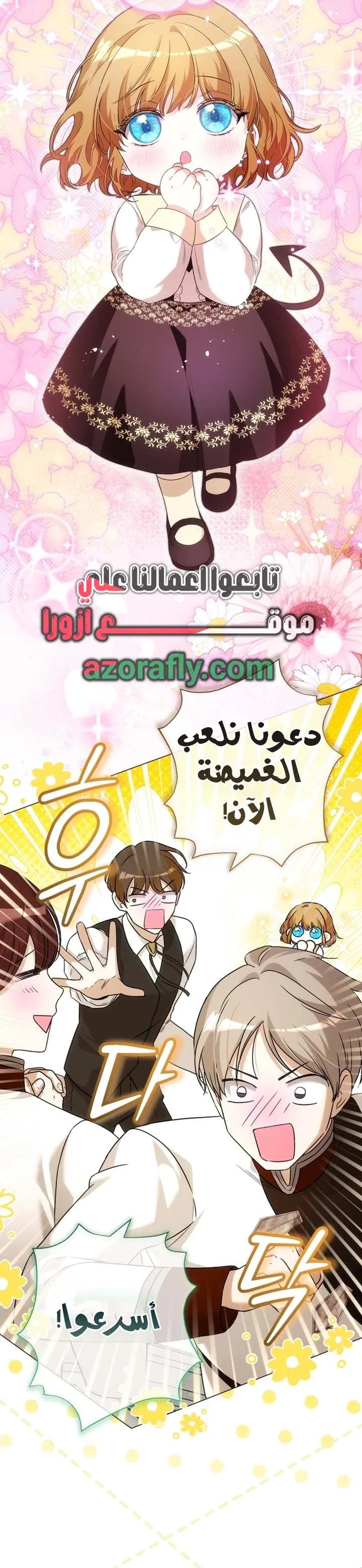 الصفحة 9