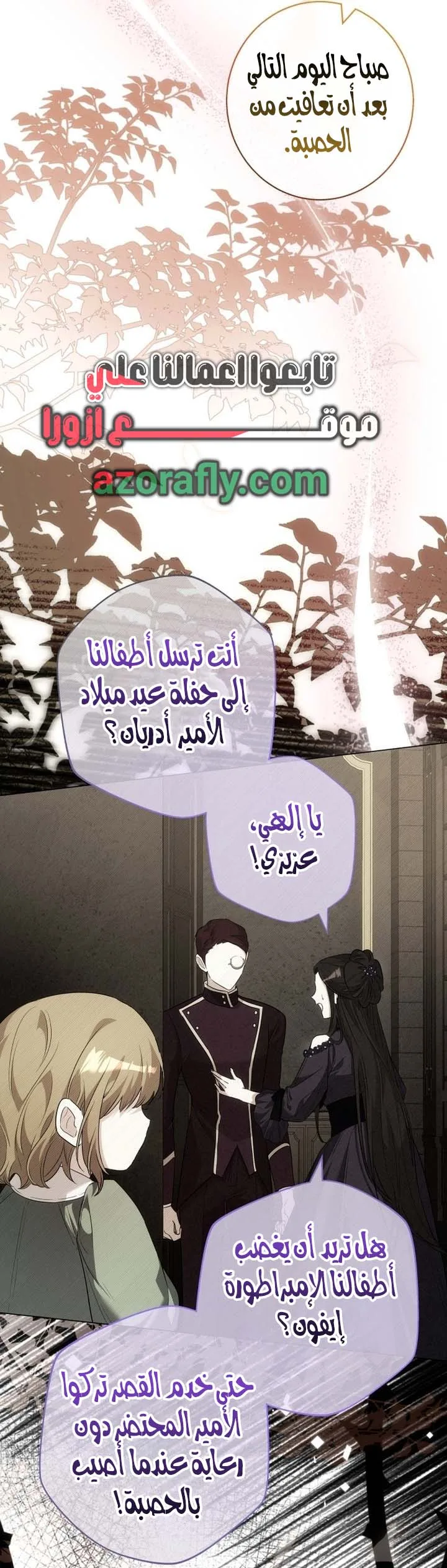 الصفحة 13