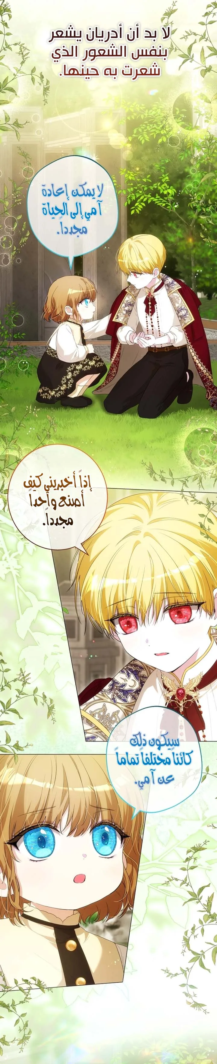 الصفحة 18