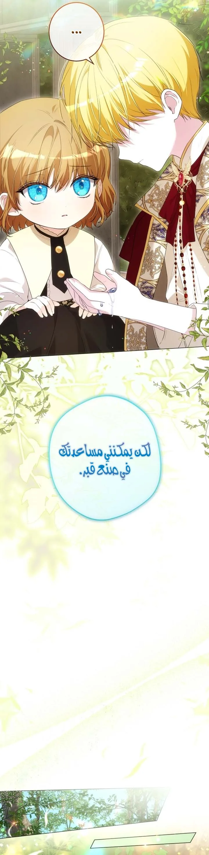 الصفحة 19