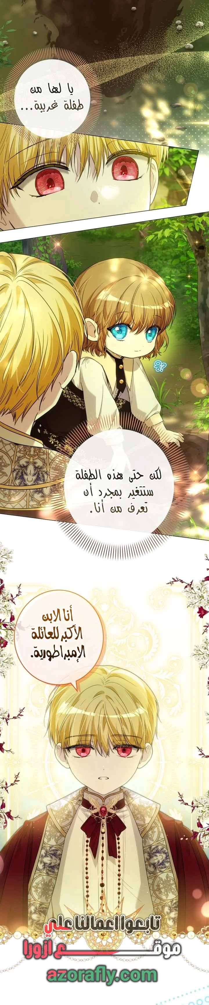 الصفحة 21