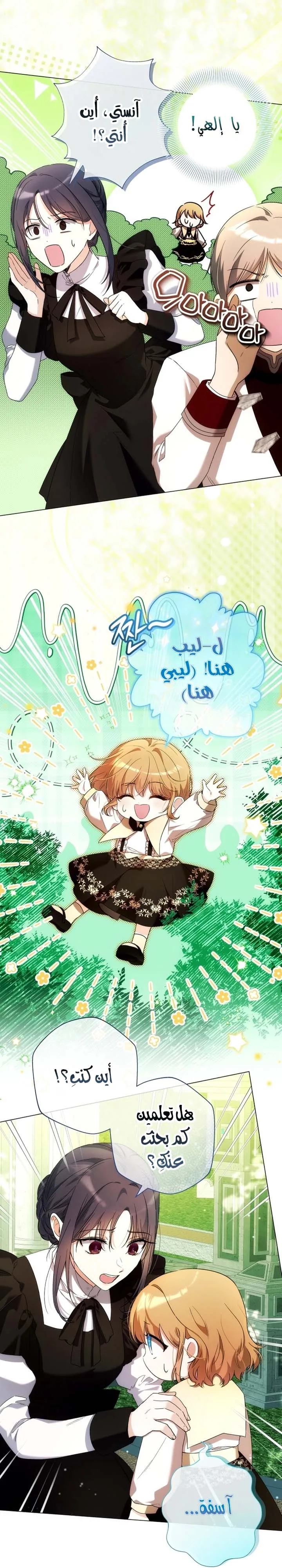 الصفحة 5