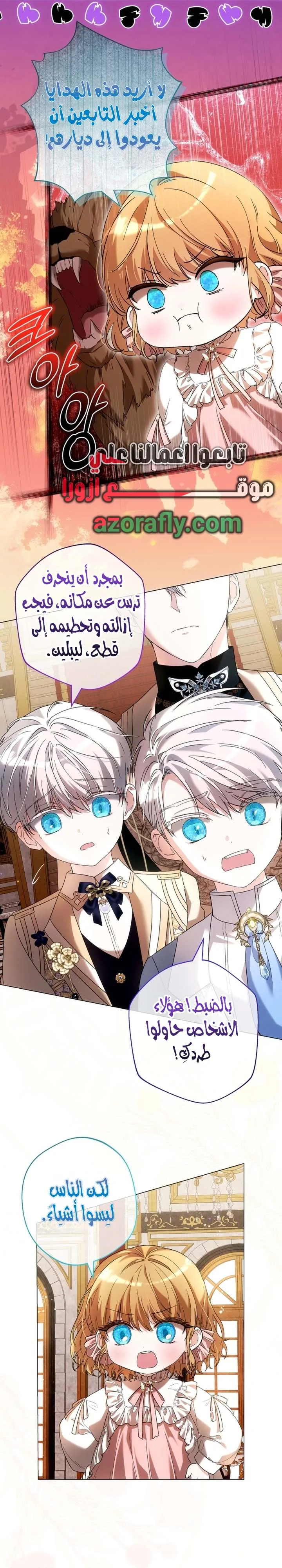 الصفحة 16