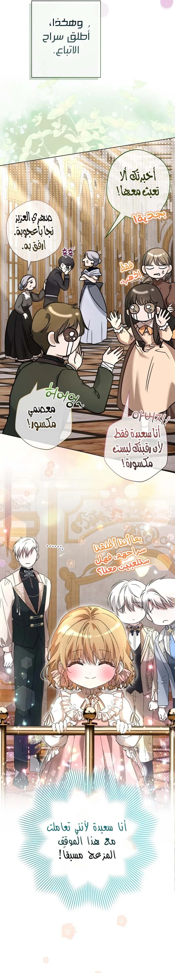 الصفحة 20