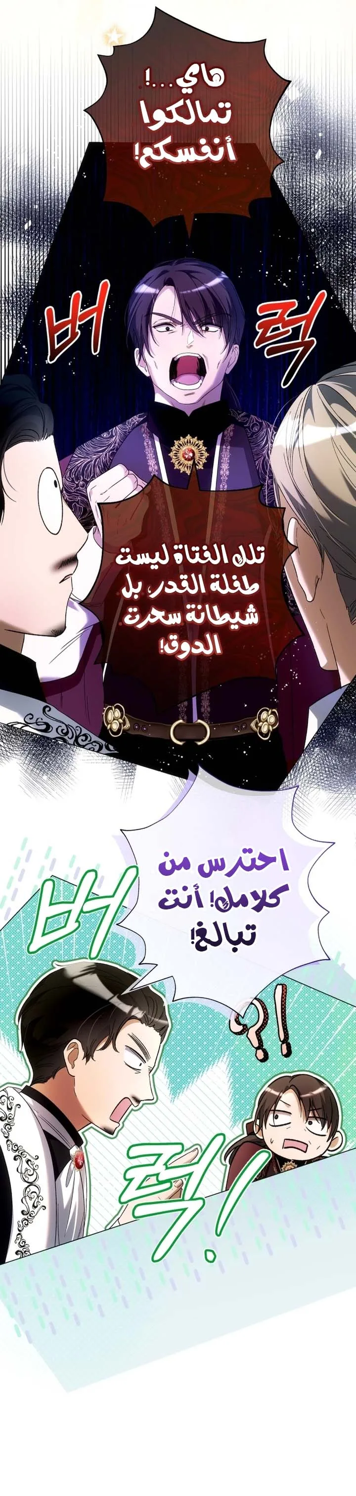 الصفحة 24
