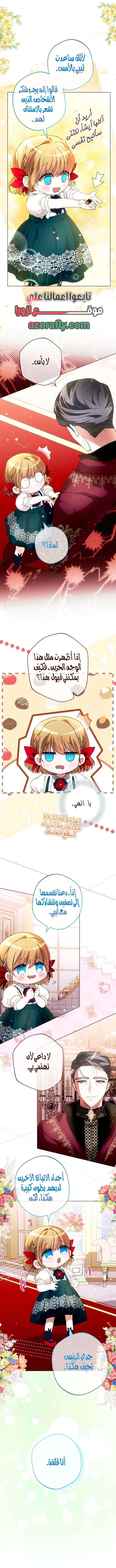 الصفحة 2