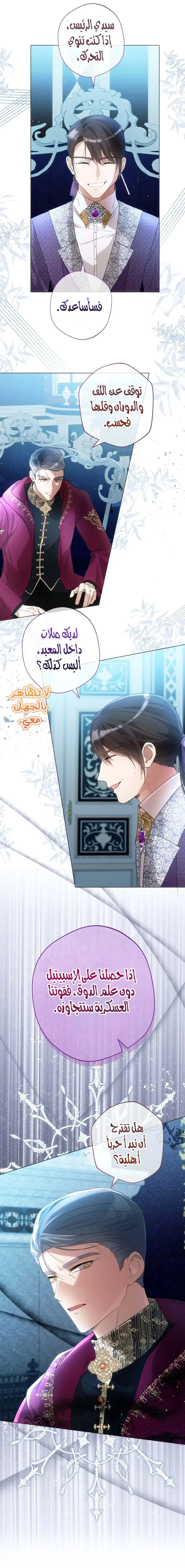 الصفحة 2