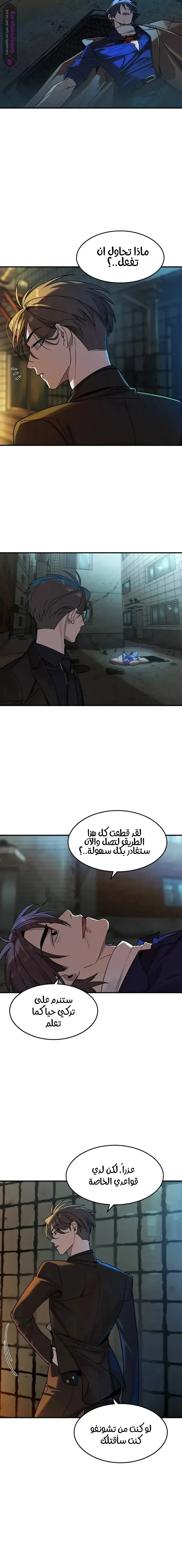 الصفحة 2