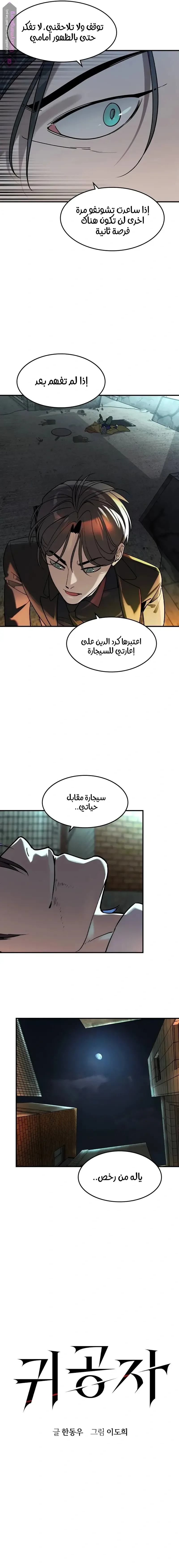 الصفحة 3