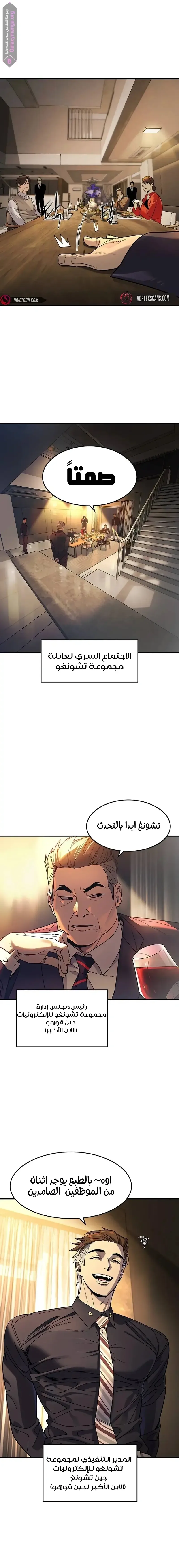 الصفحة 12