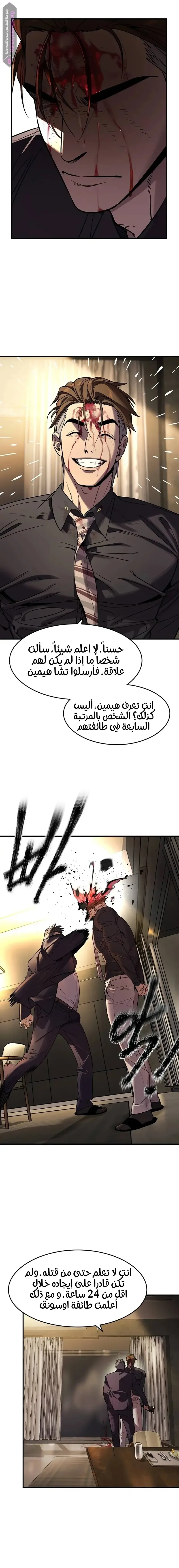 الصفحة 14