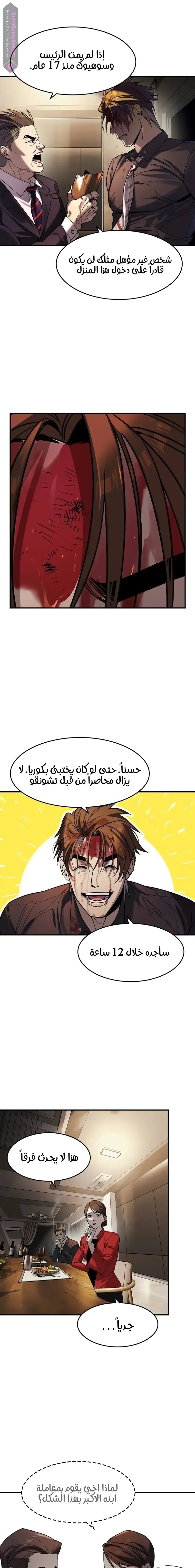 الصفحة 15